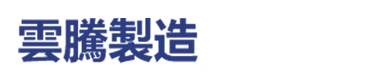 大慶軟化水設備